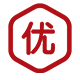 實(shí)力保障